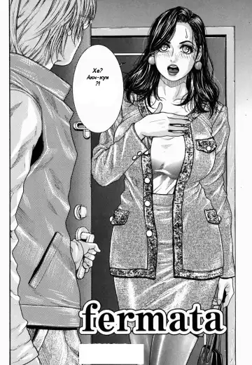 [Kotobuki Kazuki] Hatsujou Mitsueki - Please Try Me Body♡ Fhentai - Page 170