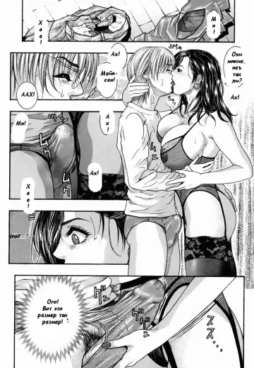 [Kotobuki Kazuki] Hatsujou Mitsueki - Please Try Me Body♡ Fhentai - Page 178