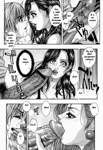 [Kotobuki Kazuki] Hatsujou Mitsueki - Please Try Me Body♡ Fhentai - Page 179