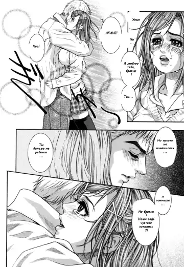 [Kotobuki Kazuki] Hatsujou Mitsueki - Please Try Me Body♡ Fhentai - Page 19