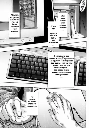 [Kotobuki Kazuki] Hatsujou Mitsueki - Please Try Me Body♡ Fhentai - Page 29