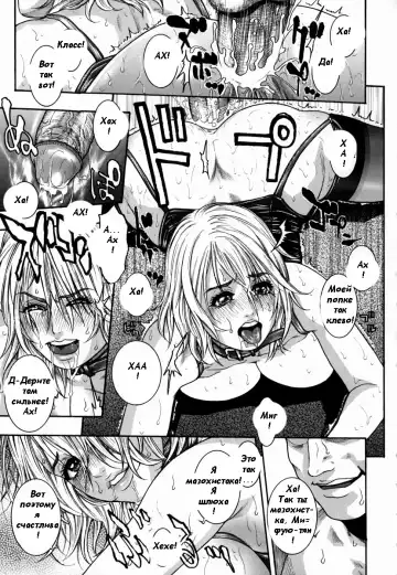 [Kotobuki Kazuki] Hatsujou Mitsueki - Please Try Me Body♡ Fhentai - Page 39