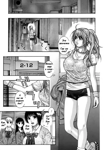[Kotobuki Kazuki] Hatsujou Mitsueki - Please Try Me Body♡ Fhentai - Page 52