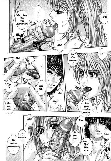 [Kotobuki Kazuki] Hatsujou Mitsueki - Please Try Me Body♡ Fhentai - Page 71