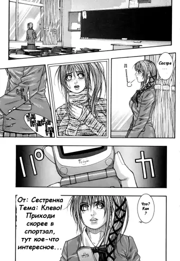 [Kotobuki Kazuki] Hatsujou Mitsueki - Please Try Me Body♡ Fhentai - Page 74