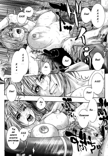 [Kotobuki Kazuki] Hatsujou Mitsueki - Please Try Me Body♡ Fhentai - Page 77