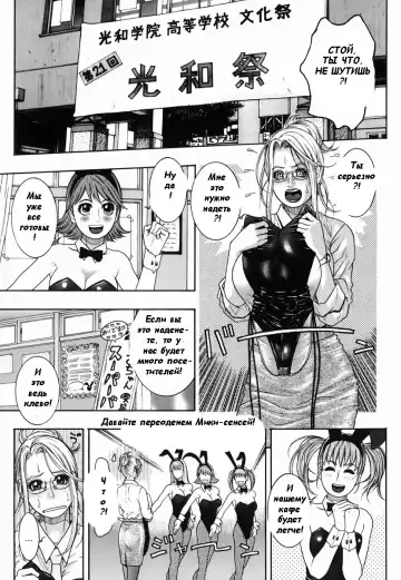 [Kotobuki Kazuki] Hatsujou Mitsueki - Please Try Me Body♡ Fhentai - Page 90