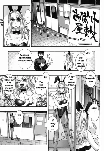 [Kotobuki Kazuki] Hatsujou Mitsueki - Please Try Me Body♡ Fhentai - Page 94