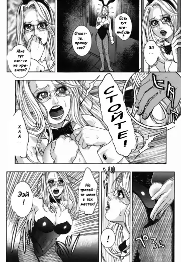 [Kotobuki Kazuki] Hatsujou Mitsueki - Please Try Me Body♡ Fhentai - Page 95