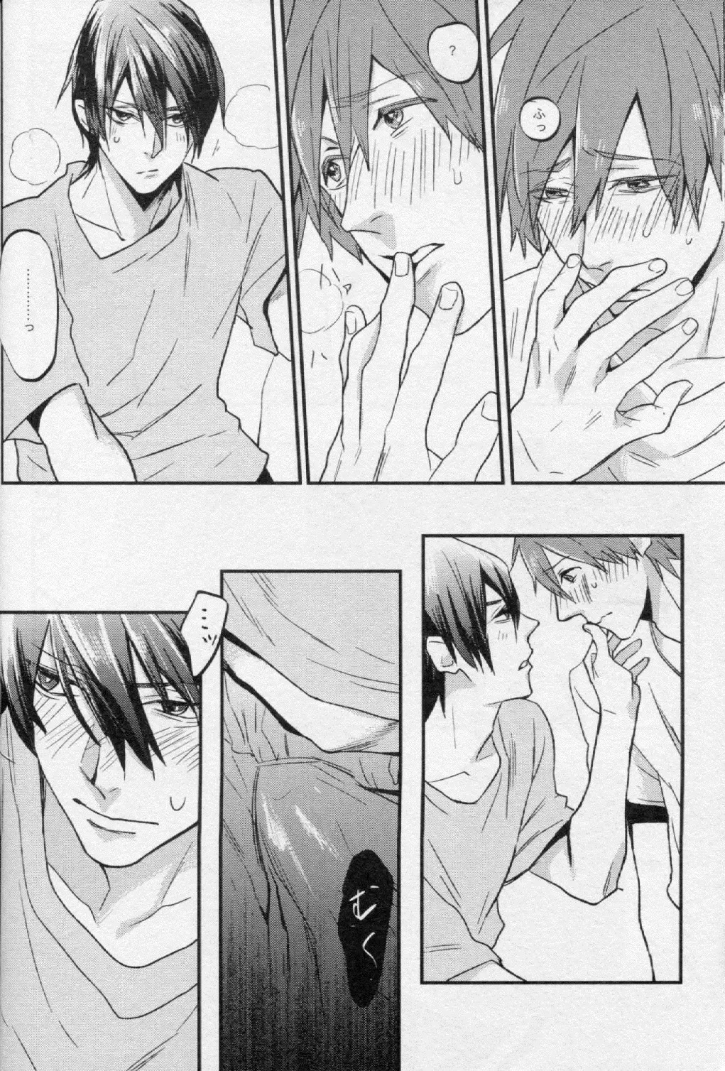 [Tropical Matsuda] Tsumi to Batsu Fhentai - Page 9