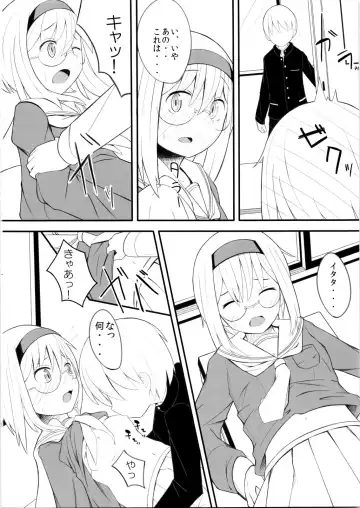 COMIC Jikoman VOL.4 Fhentai.net - Page 19