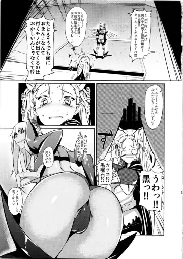 COMIC Jikoman VOL.4 Fhentai.net - Page 4