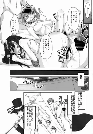 [Isao] Getsu Ka Sui Moku Kin Do Nichi 8 Fhentai - Page 24