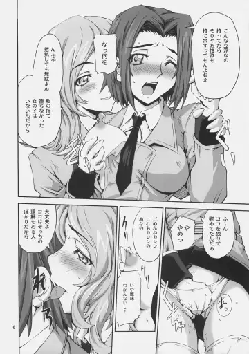 [Mutsuki Ginji] CodeRED Fhentai - Page 5