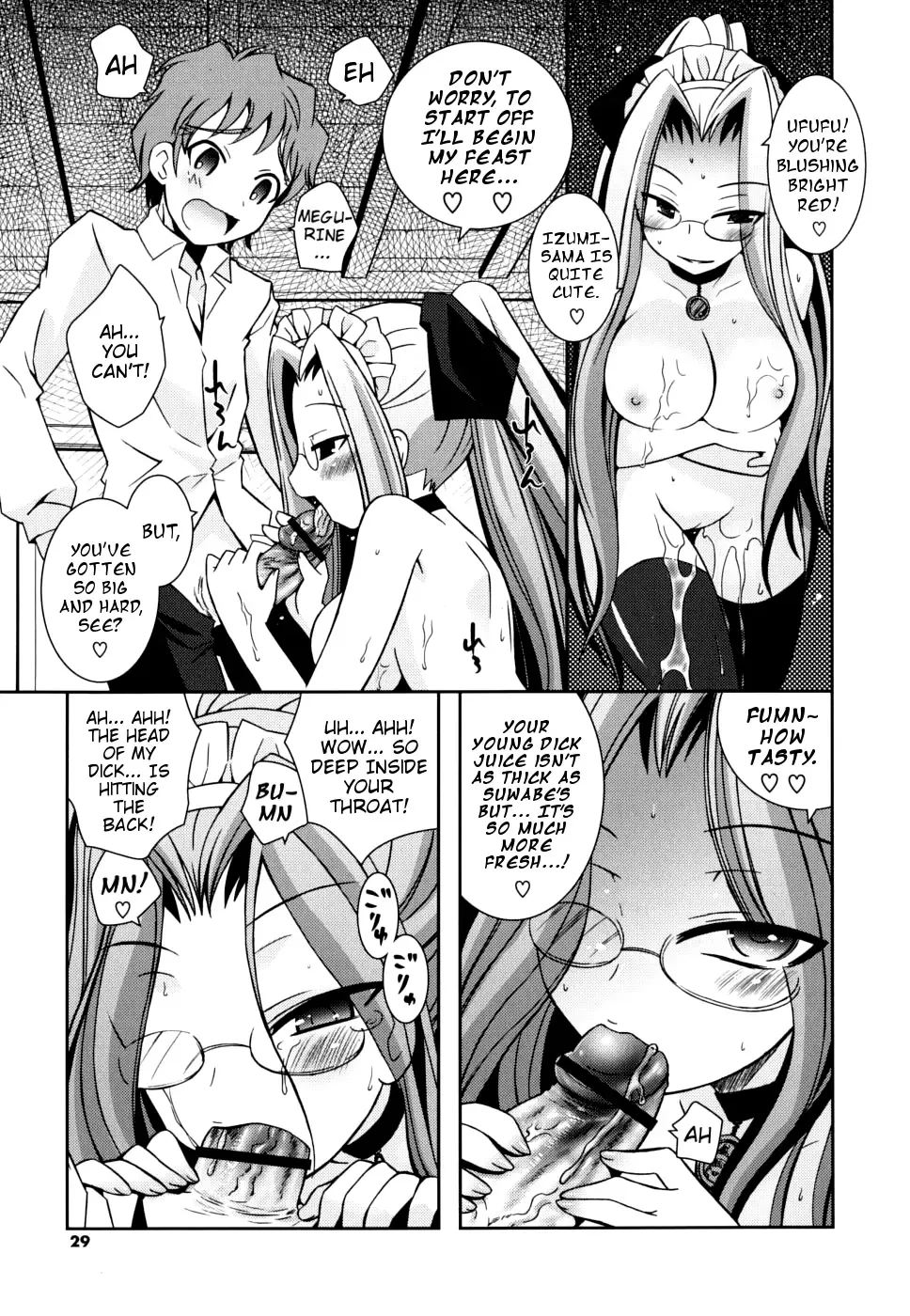 [Ayano Rena] White Brim Fhentai.net - Page 25