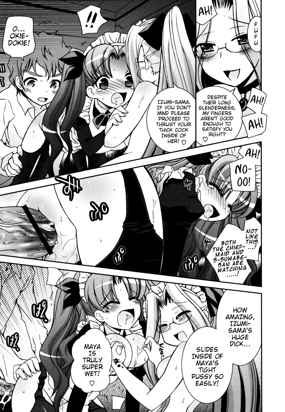 [Ayano Rena] White Brim Fhentai.net - Page 31