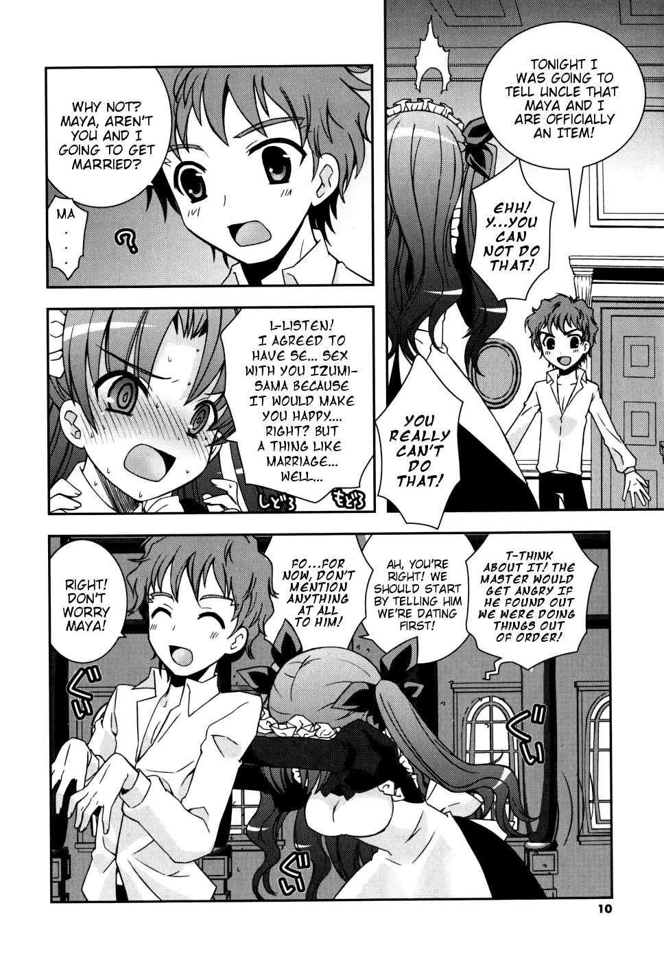 [Ayano Rena] White Brim Fhentai.net - Page 6