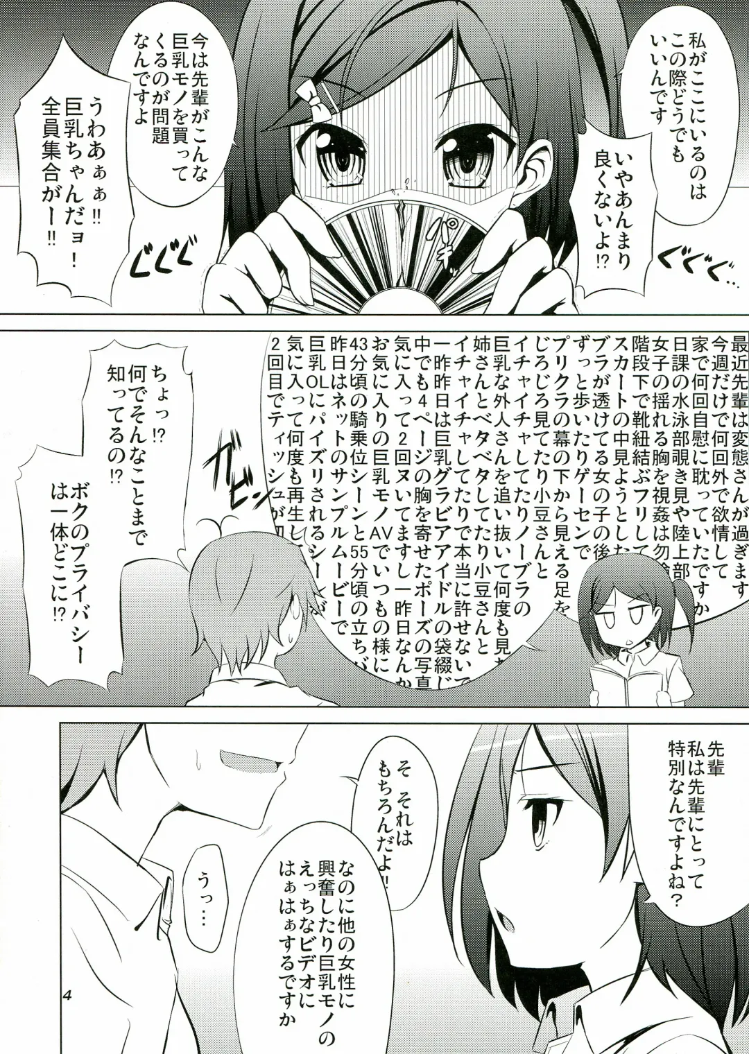 [Samidare Setsuna] Hentai Ouji to Kanri suru Neko. Fhentai - Page 6