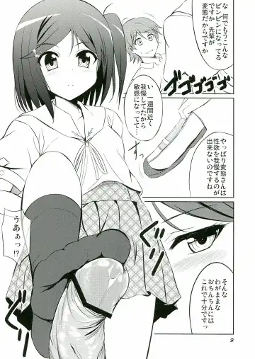 [Samidare Setsuna] Hentai Ouji to Kanri suru Neko. Fhentai - Page 11