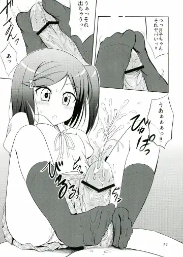[Samidare Setsuna] Hentai Ouji to Kanri suru Neko. Fhentai - Page 13