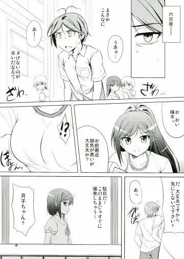 [Samidare Setsuna] Hentai Ouji to Kanri suru Neko. Fhentai - Page 8