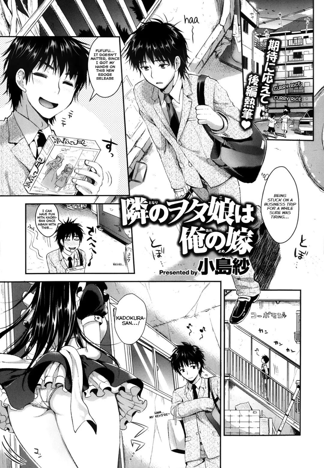 [Kojima Saya] Tonari no Otako wa Ore no Yome Ch. 1-2 Fhentai - Page 26