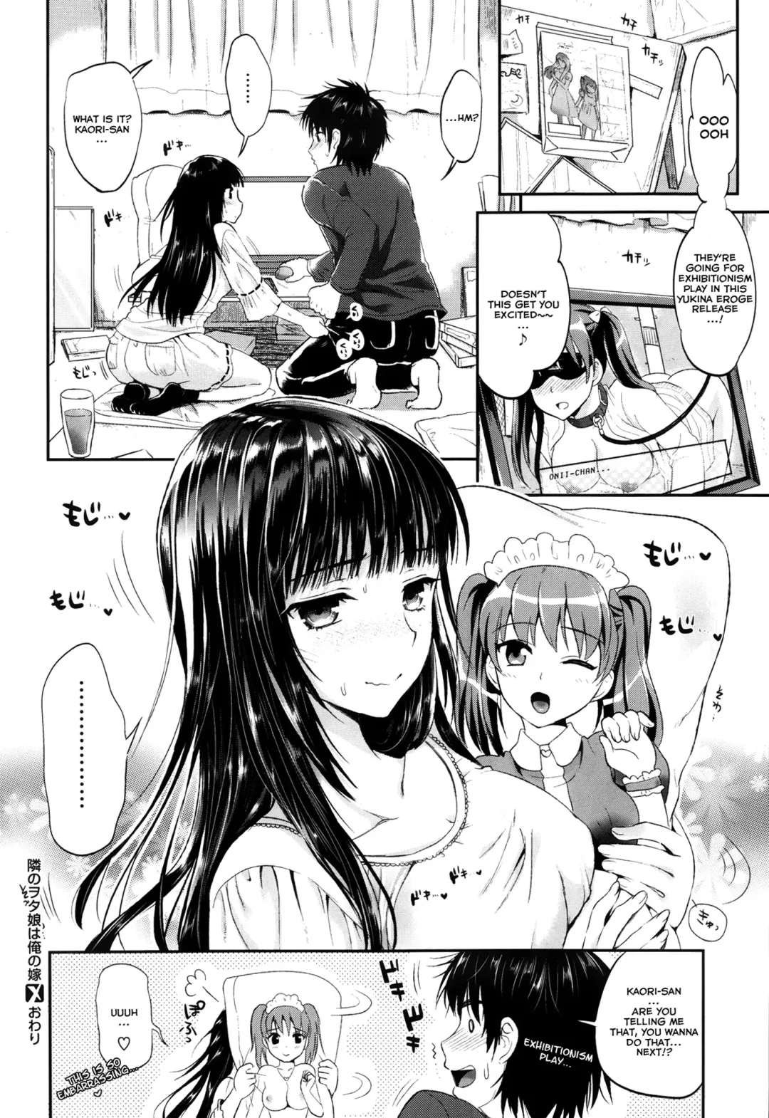 [Kojima Saya] Tonari no Otako wa Ore no Yome Ch. 1-2 Fhentai - Page 49