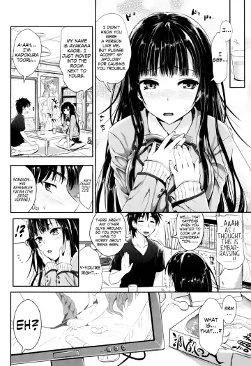 [Kojima Saya] Tonari no Otako wa Ore no Yome Ch. 1-2 Fhentai - Page 4