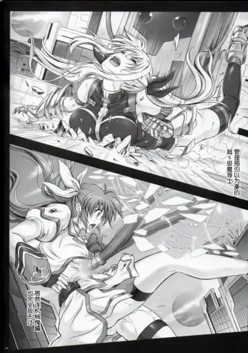 [Izumi - Reizei] Cho!! 3 Tai Choooo Fhentai.net - Page 4