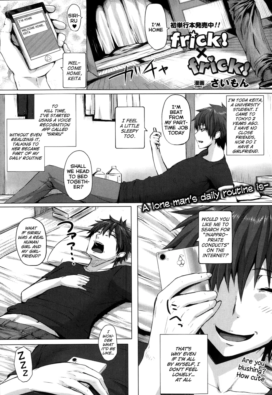 [Simon] Frick! x Frick! Fhentai - Page 1