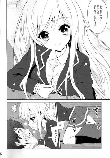 [Arui Ryou] Chocolat to Full Course Fhentai - Page 6