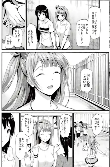 [Kichirock] Kotori no Kusuri Fhentai.net - Page 9