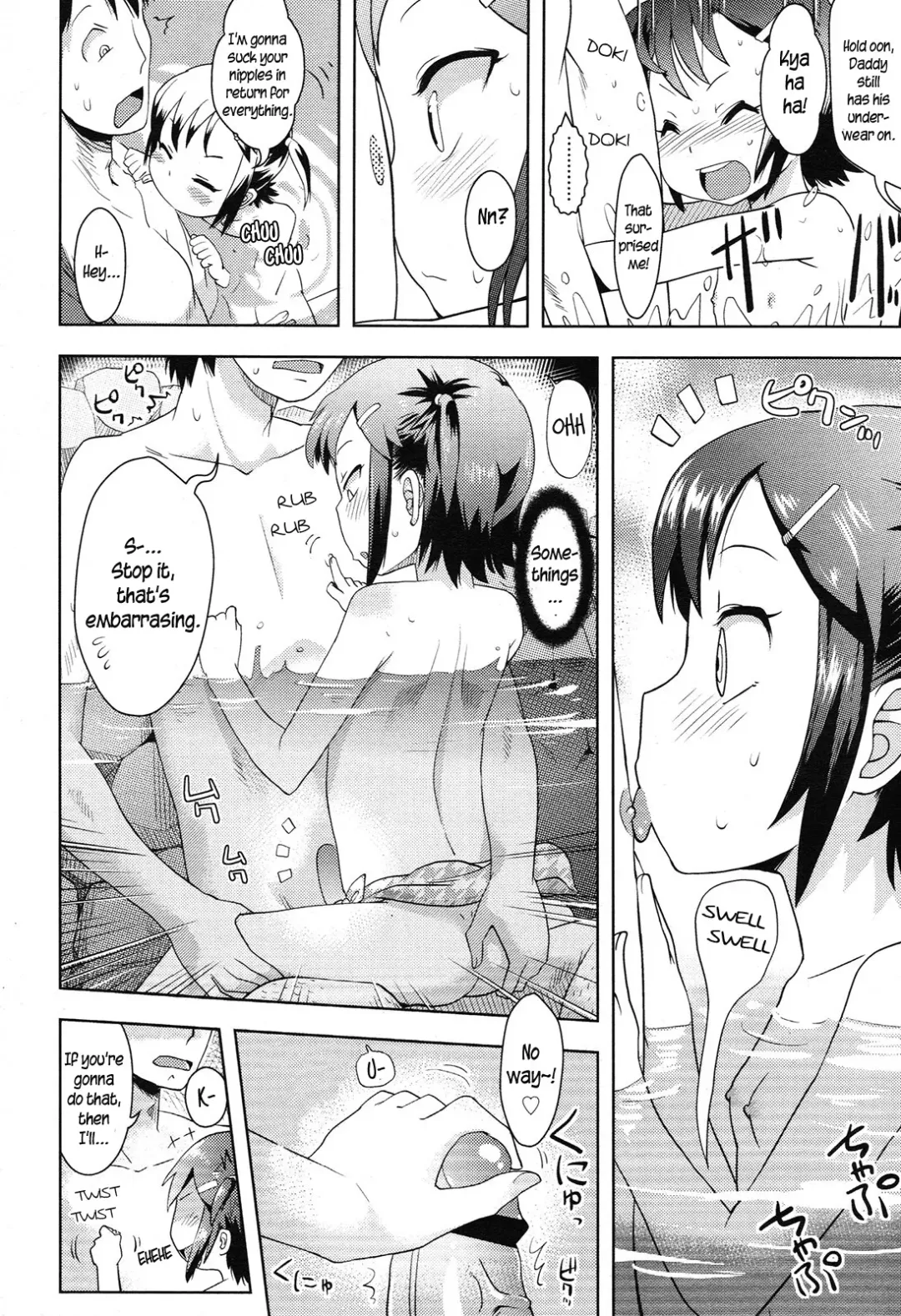 [Yam] Toaru Kazoku Ryokou no Kiken Inshi | The dangerous, lewd girl on a certain family trip. Fhentai - Page 12