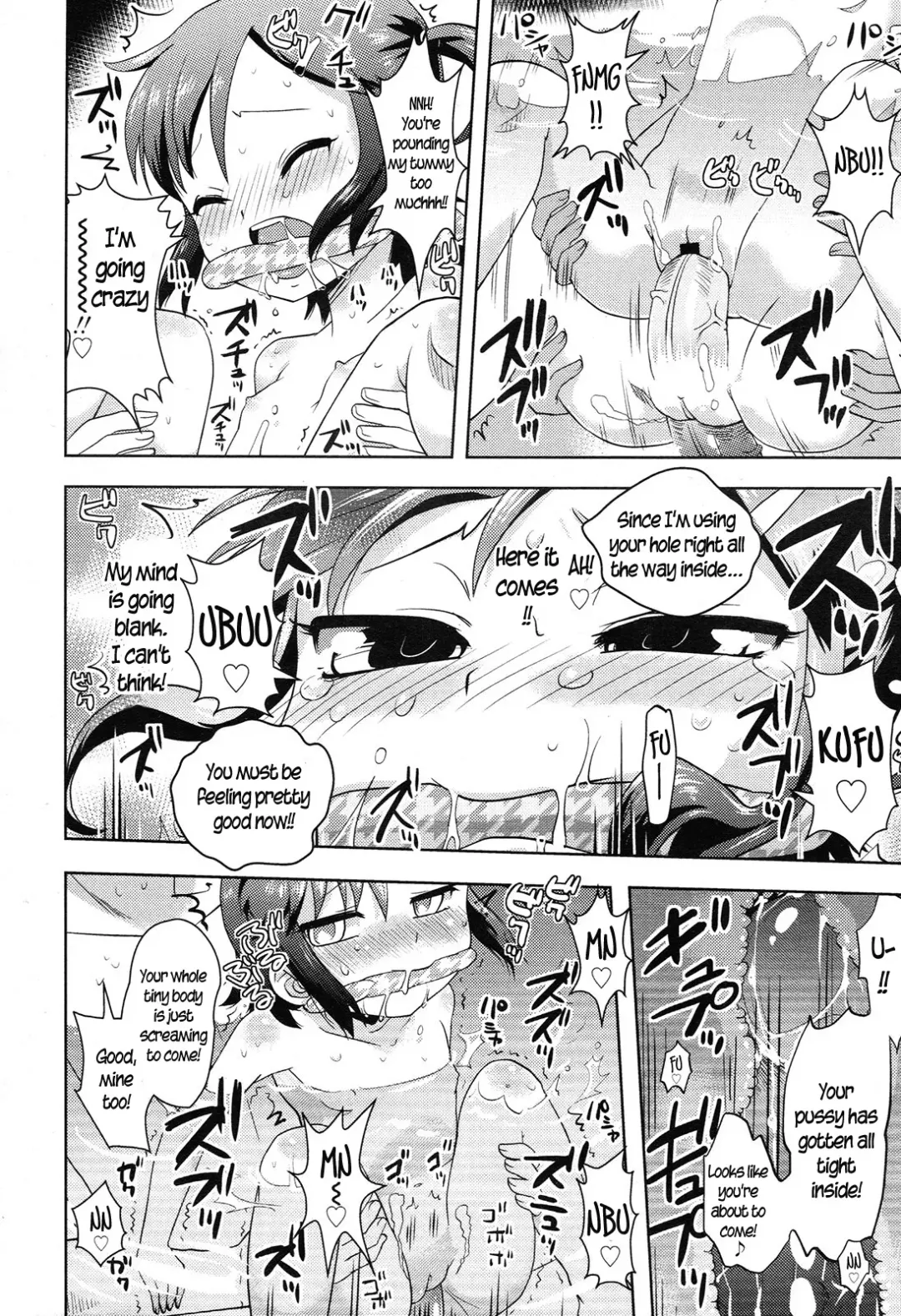 [Yam] Toaru Kazoku Ryokou no Kiken Inshi | The dangerous, lewd girl on a certain family trip. Fhentai - Page 18