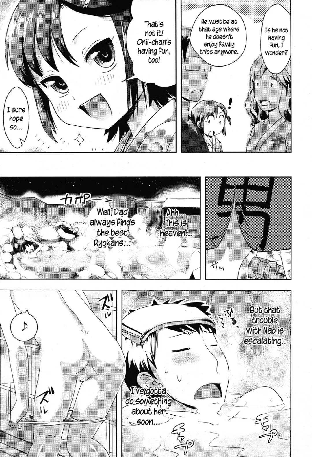 [Yam] Toaru Kazoku Ryokou no Kiken Inshi | The dangerous, lewd girl on a certain family trip. Fhentai - Page 9