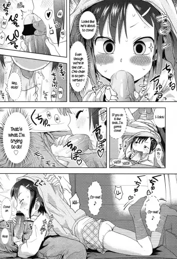 [Yam] Toaru Kazoku Ryokou no Kiken Inshi | The dangerous, lewd girl on a certain family trip. Fhentai - Page 5