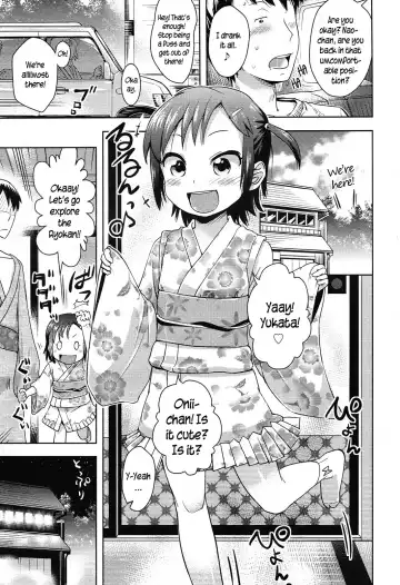 [Yam] Toaru Kazoku Ryokou no Kiken Inshi | The dangerous, lewd girl on a certain family trip. Fhentai - Page 7