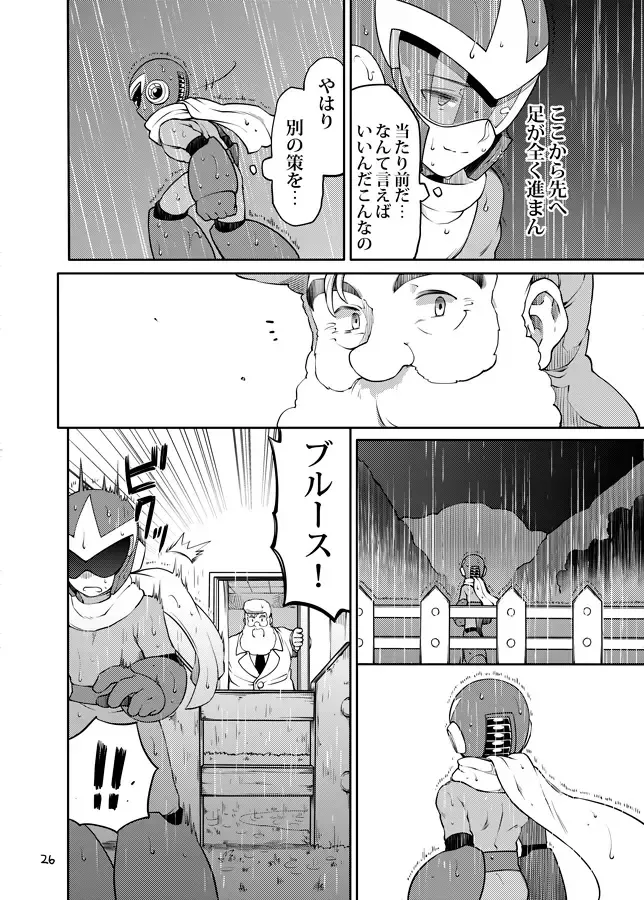 メタブルのエロ本２冊・他 Fhentai.net - Page 25