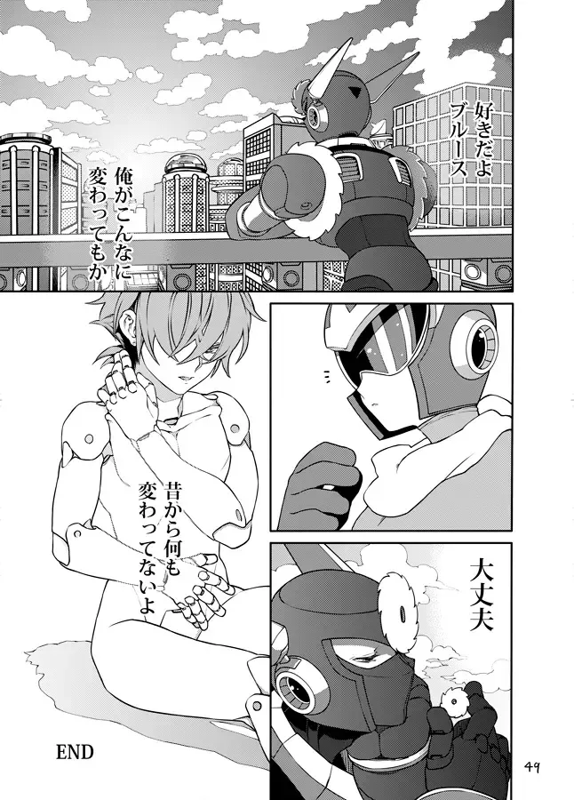 メタブルのエロ本２冊・他 Fhentai.net - Page 48