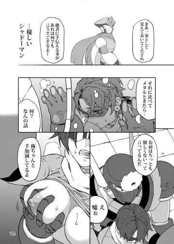 メタブルのエロ本２冊・他 Fhentai.net - Page 19