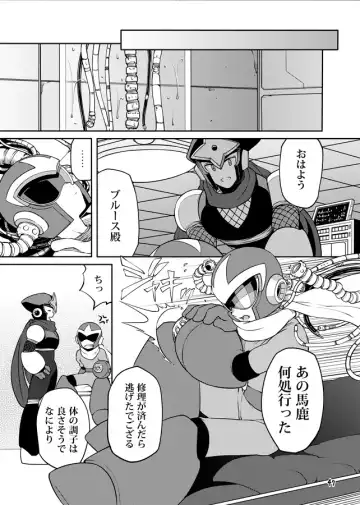 メタブルのエロ本２冊・他 Fhentai.net - Page 46