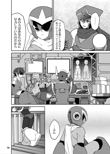 メタブルのエロ本２冊・他 Fhentai.net - Page 47