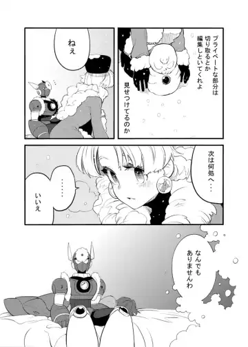 メタブルのエロ本２冊・他 Fhentai.net - Page 64