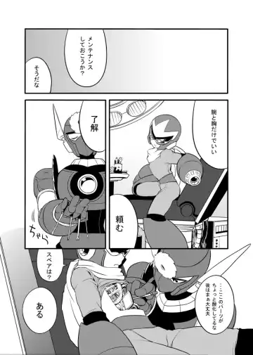 メタブルのエロ本２冊・他 Fhentai.net - Page 66