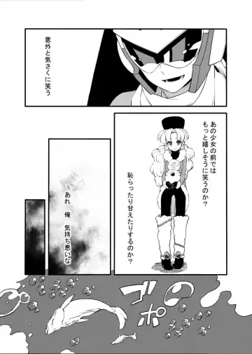 メタブルのエロ本２冊・他 Fhentai.net - Page 68