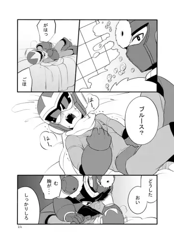 メタブルのエロ本２冊・他 Fhentai.net - Page 70