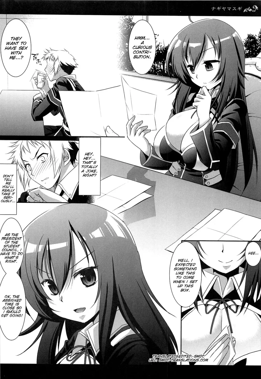 [Nagiyama] Medaka-chan Ryoujoku Fhentai.net - Page 5