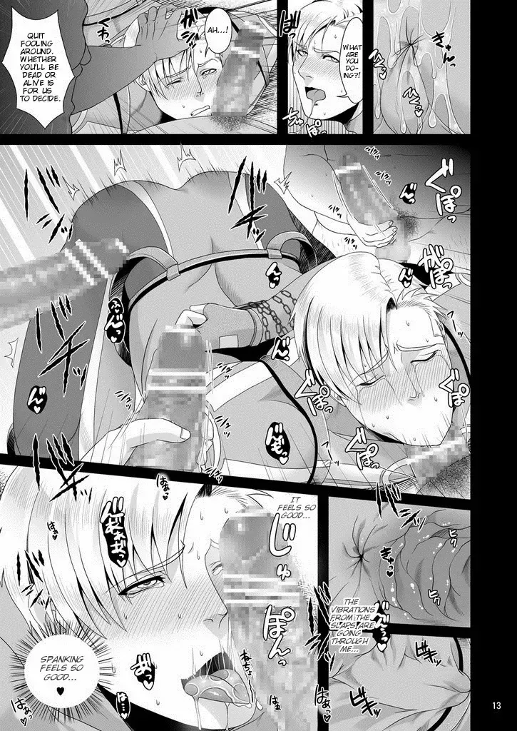 [Momose Sei] PRIDE AUCTION Fhentai - Page 12