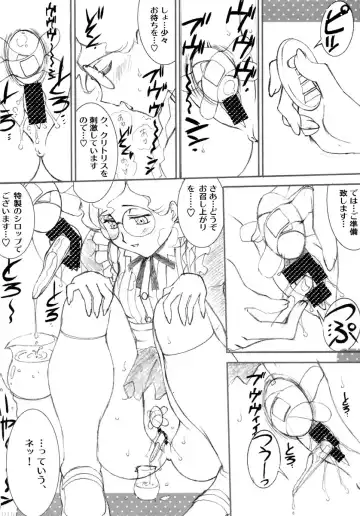 [Amanomiya Haruka] Out of Orbit Fhentai - Page 16