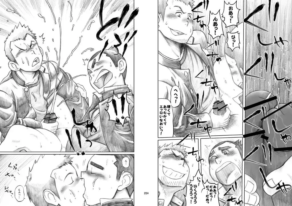 [Kobucha] Kobucha (Dokudenpa Jushintei) - Mangaban Awaseteippatsu! Fhentai - Page 13